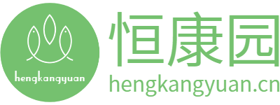 恒康园Logo